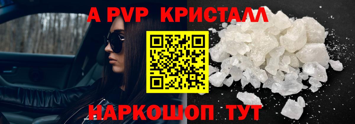 Конопля  Светлоград  COCAIN  Вход с VPN  Гашиш  Конопля  Меф кристаллы  ГАШ 