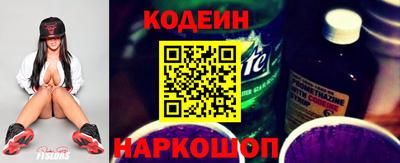 спайс Ликино-Дулёво